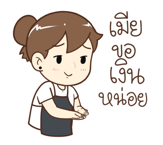 ลายที่ 1