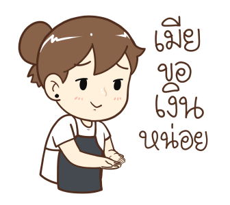 ลายที่ 1