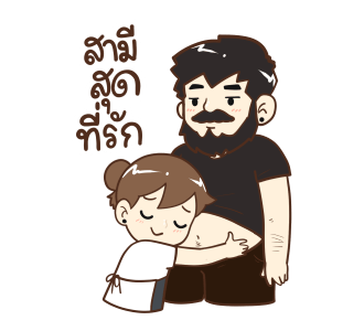 ลายที่ 3