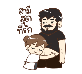 ลายที่ 2