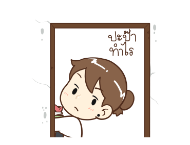 ลายที่ 5