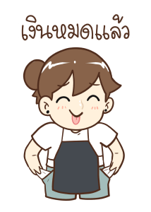 ลายที่ 11