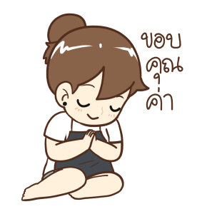 ลายที่ 13