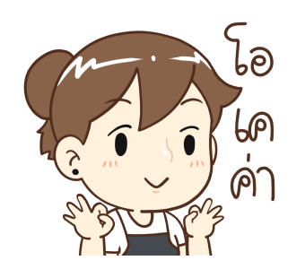 ลายที่ 15