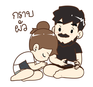 ลายที่ 9