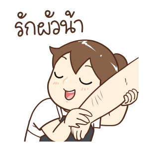 ลายที่ 19