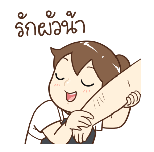 ลายที่ 10