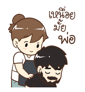 ลายที่ 25