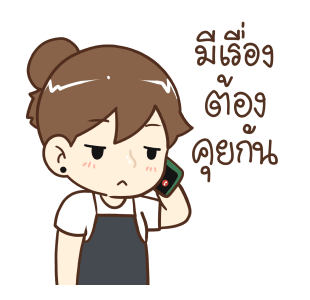 ลายที่ 29