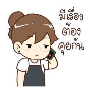 ลายที่ 15