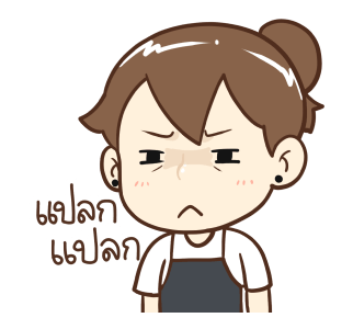 ลายที่ 31