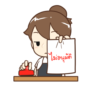 ลายที่ 43