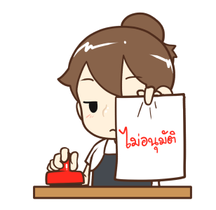 ลายที่ 22