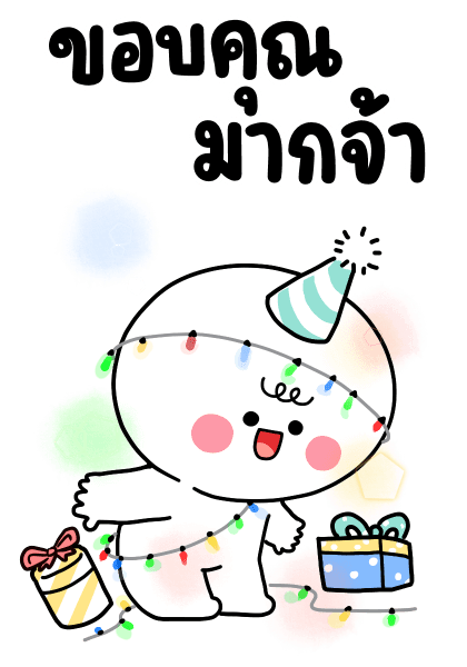 โมโม่ น่ารัก อวยพรปีใหม่ บิ๊กบิ๊ก รูปที่ 5