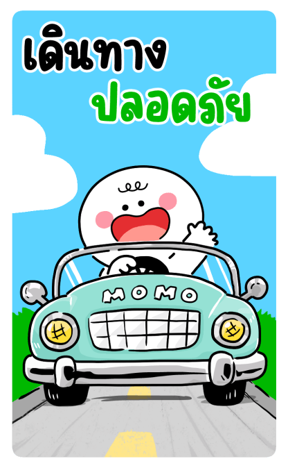 โมโม่ น่ารัก อวยพรปีใหม่ บิ๊กบิ๊ก รูปที่ 13