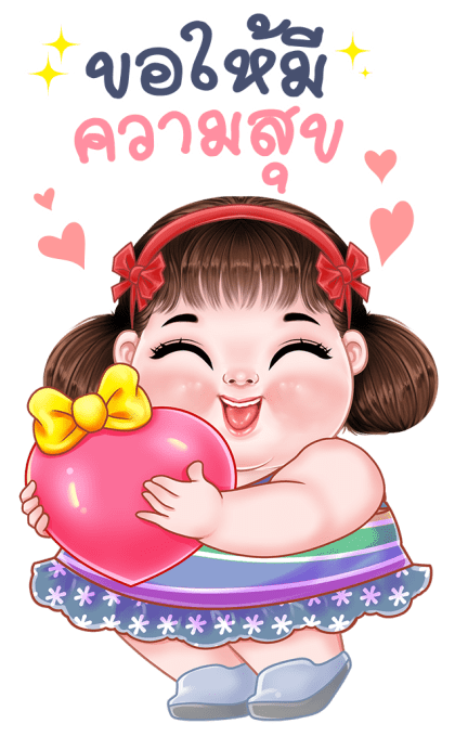 เสาวรส บิ๊กสติกเกอร์ รูปที่ 1