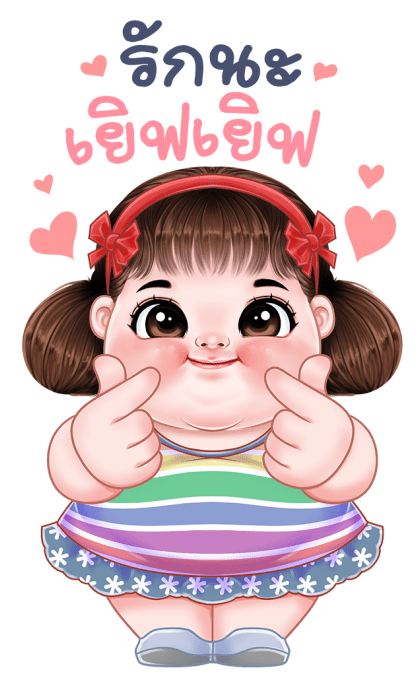 เสาวรส บิ๊กสติกเกอร์ รูปที่ 2