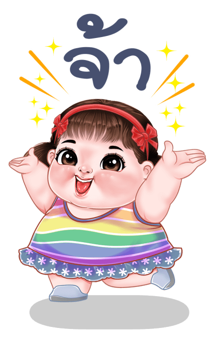 เสาวรส บิ๊กสติกเกอร์ รูปที่ 5