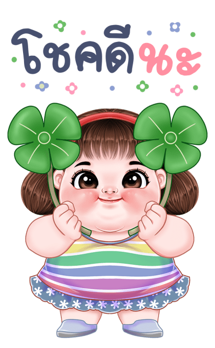 เสาวรส บิ๊กสติกเกอร์ รูปที่ 10