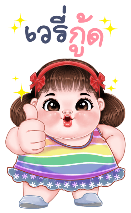 เสาวรส บิ๊กสติกเกอร์ รูปที่ 11