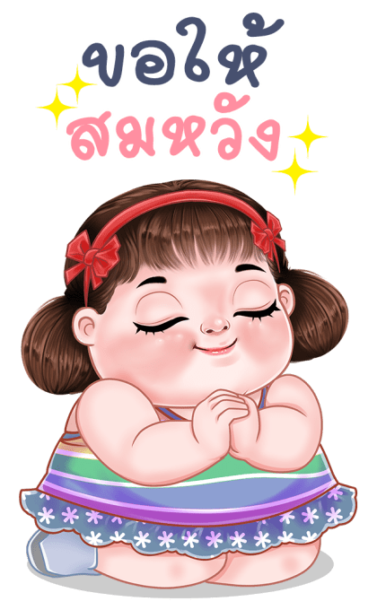 เสาวรส บิ๊กสติกเกอร์ รูปที่ 19