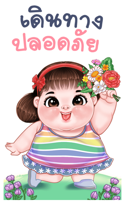 เสาวรส บิ๊กสติกเกอร์ รูปที่ 21