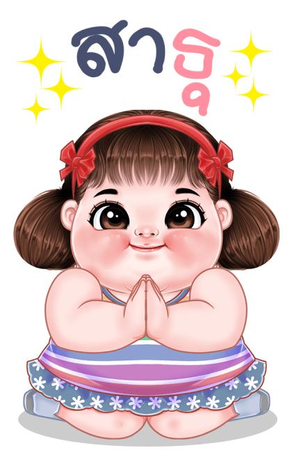 เสาวรส บิ๊กสติกเกอร์ รูปที่ 22
