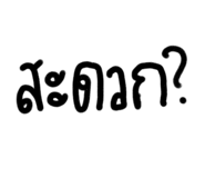 637978425
