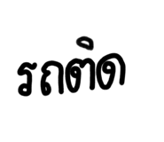 637978449