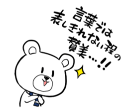 6381249