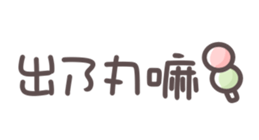 638147825