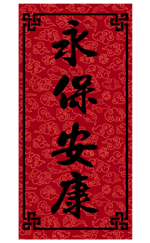 638158480