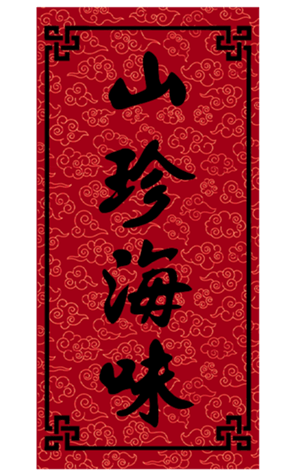 638158483
