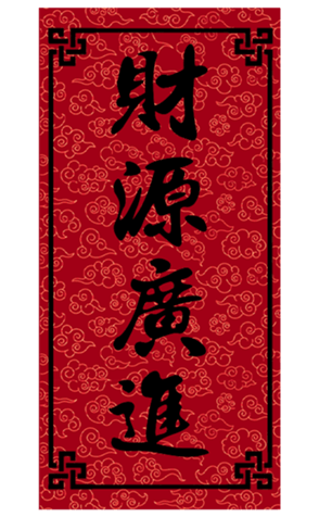 638158486