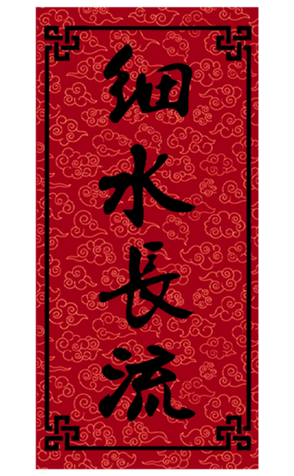 638158487