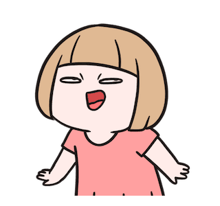 Astuti : Bentar รูปที่ 2