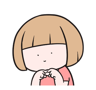 Astuti : Bentar รูปที่ 13