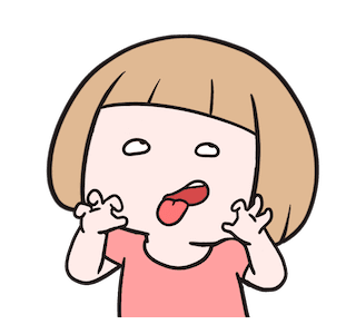 Astuti : Bentar รูปที่ 14