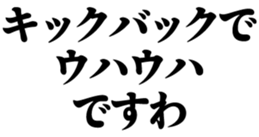 638444332