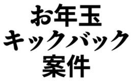 638444338