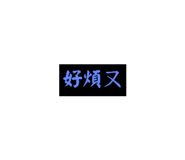 638588040