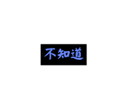 638588053