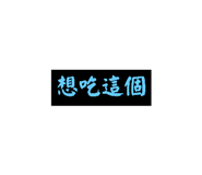 638588065