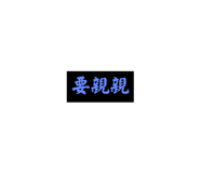 638588067