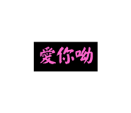 638588069