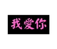 638588077