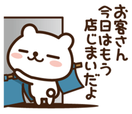 6385918