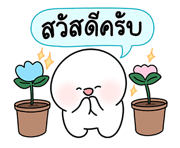 ลายที่ 1