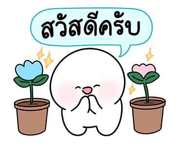 โลนลี่: ทำงาน 2 รูปที่ 1