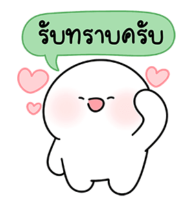 ลายที่ 5